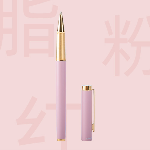 禧印系列R-脂粉红-金件