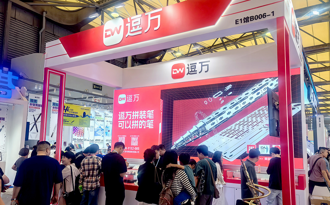 CSF文具展聚焦逗万Dareworks创新书写方案，逗万拼装笔赋能渠道盈利新机遇