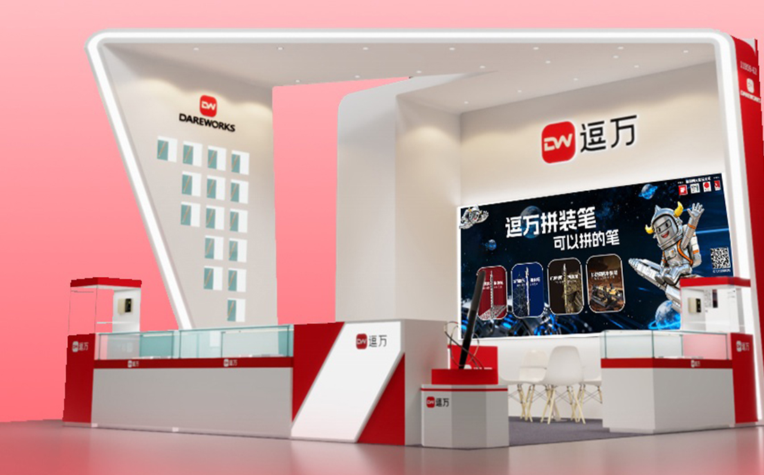 逗万Dareworks太一钢笔新品重磅发布，惊喜好礼诚邀打卡深圳礼品展