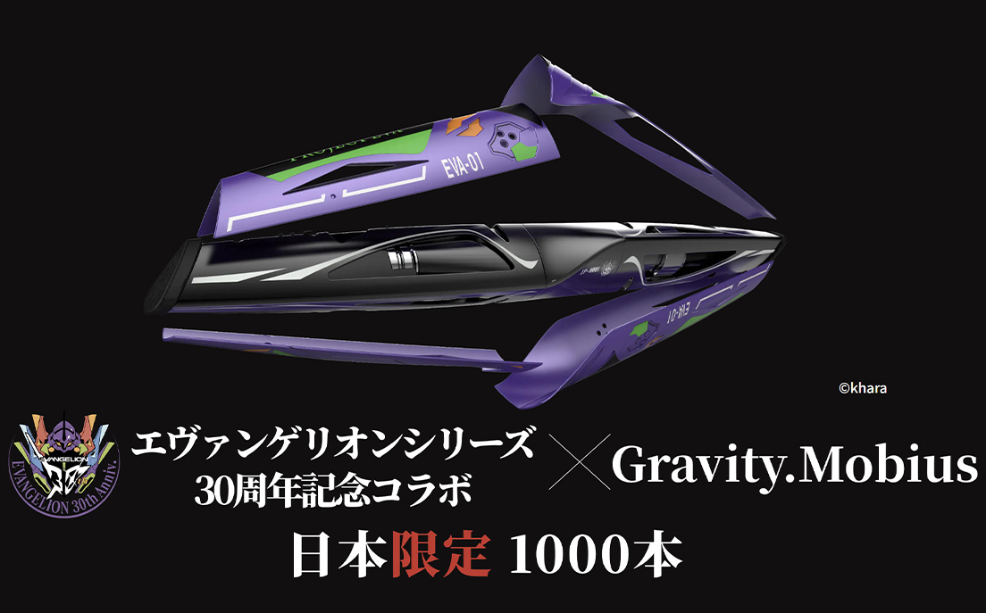 逗万变装笔惊艳国际舞台，EVA联名款日本限量启售