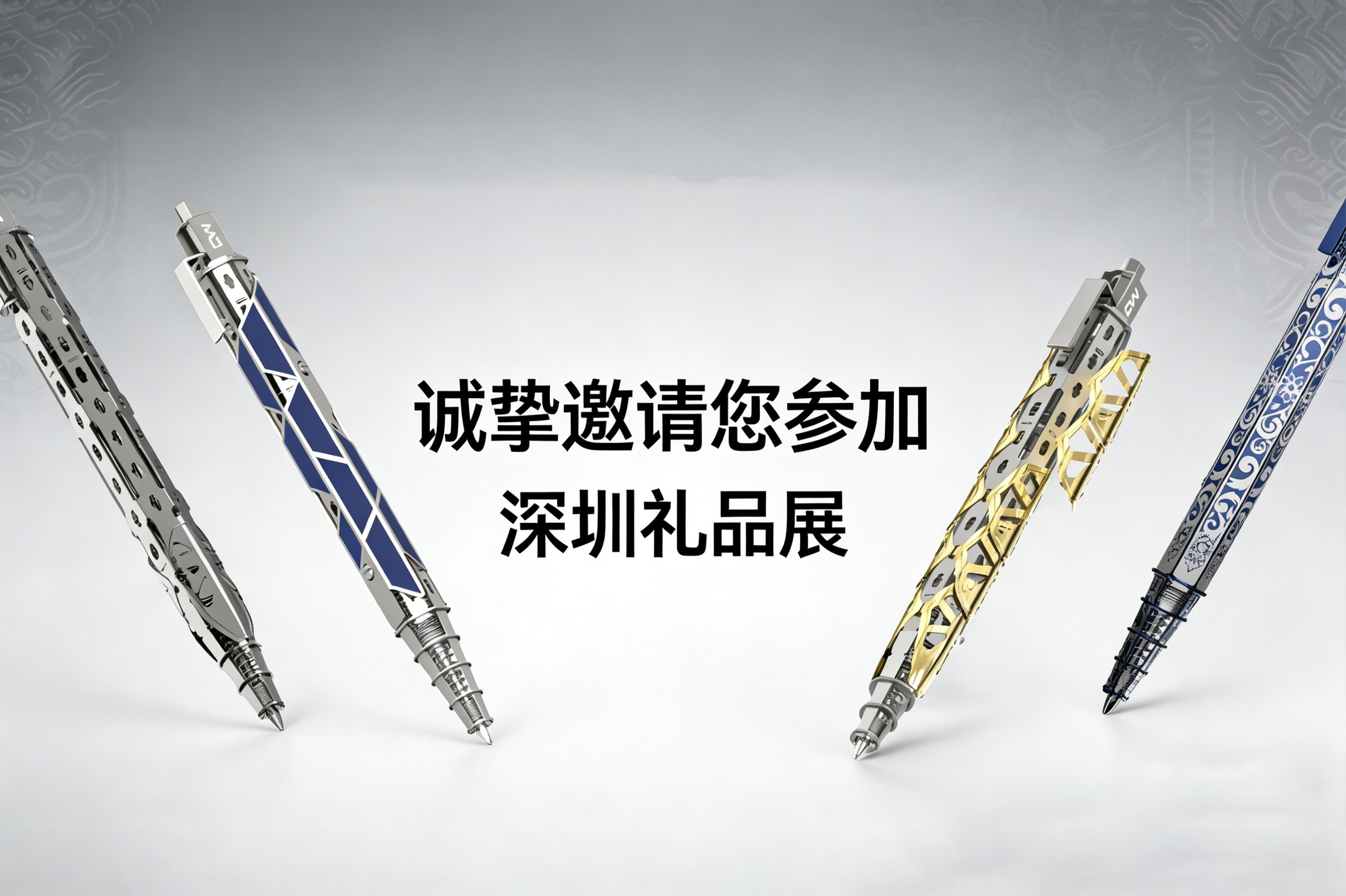 逗万Dareworks邀你共赴深圳礼品展，解锁创意定制礼品