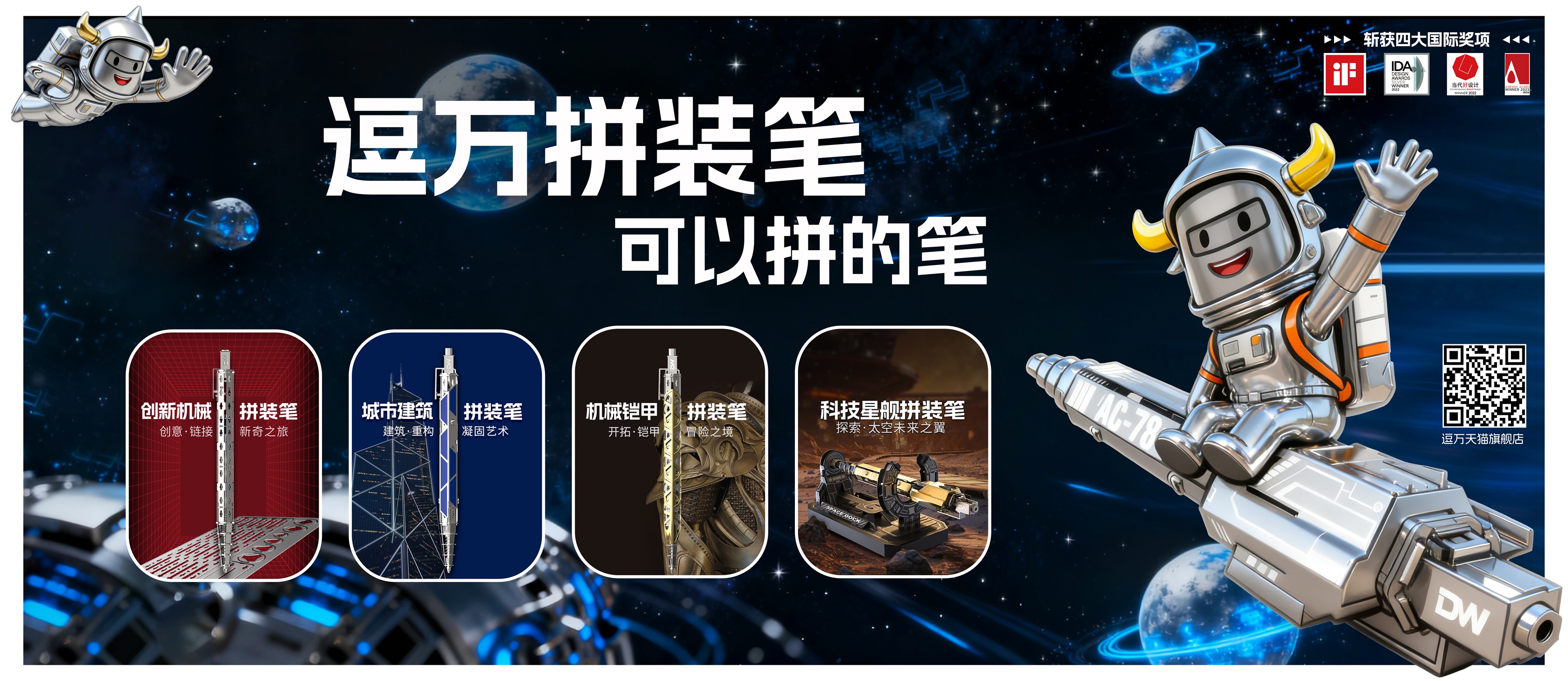 10月深圳海报251014.2.jpg
