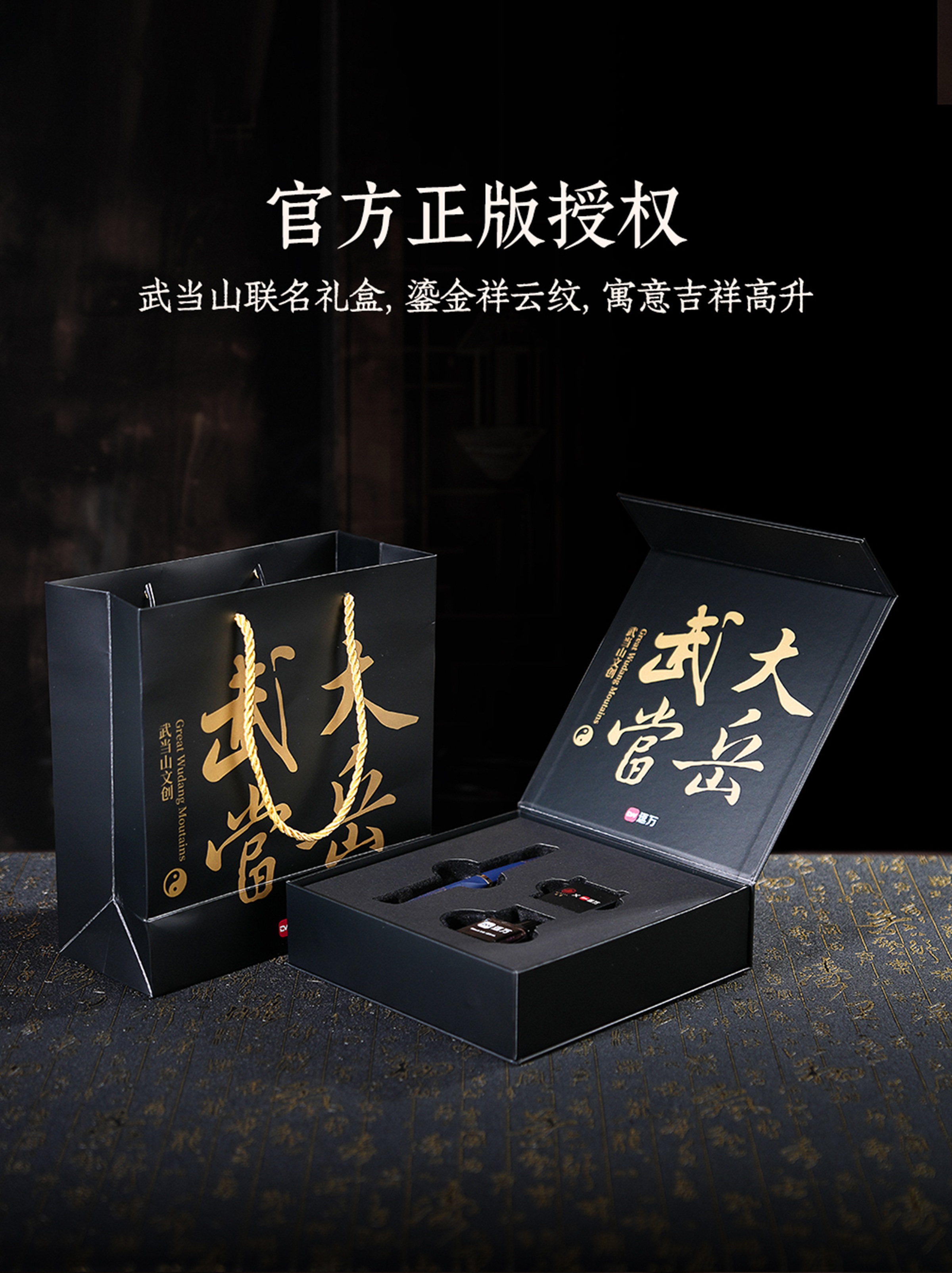 武当山_11.jpg